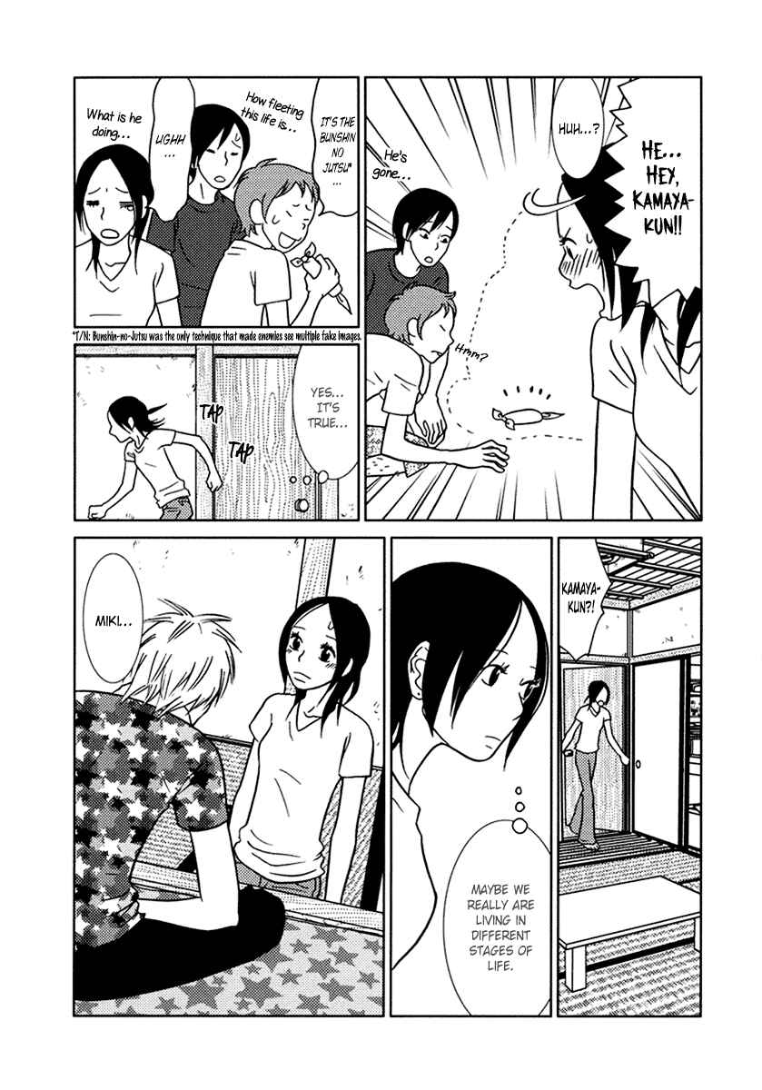 Page 30 Chapter 10 Toribako House