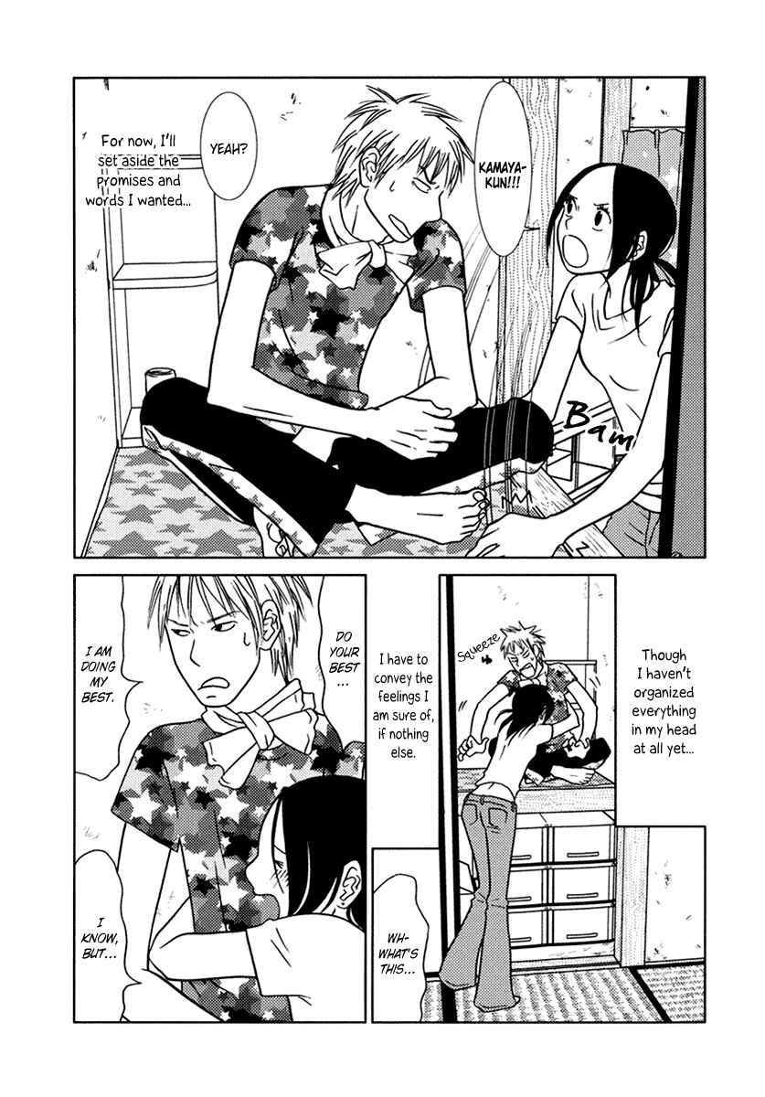Page 32 Chapter 10 Toribako House