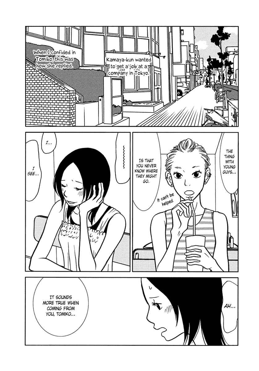 Page 4 Chapter 10 Toribako House