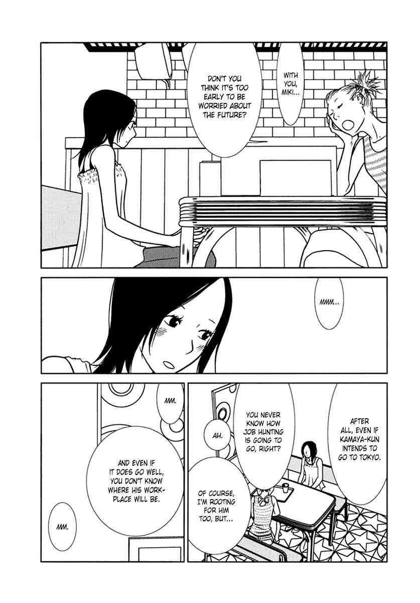 Page 8 Chapter 10 Toribako House