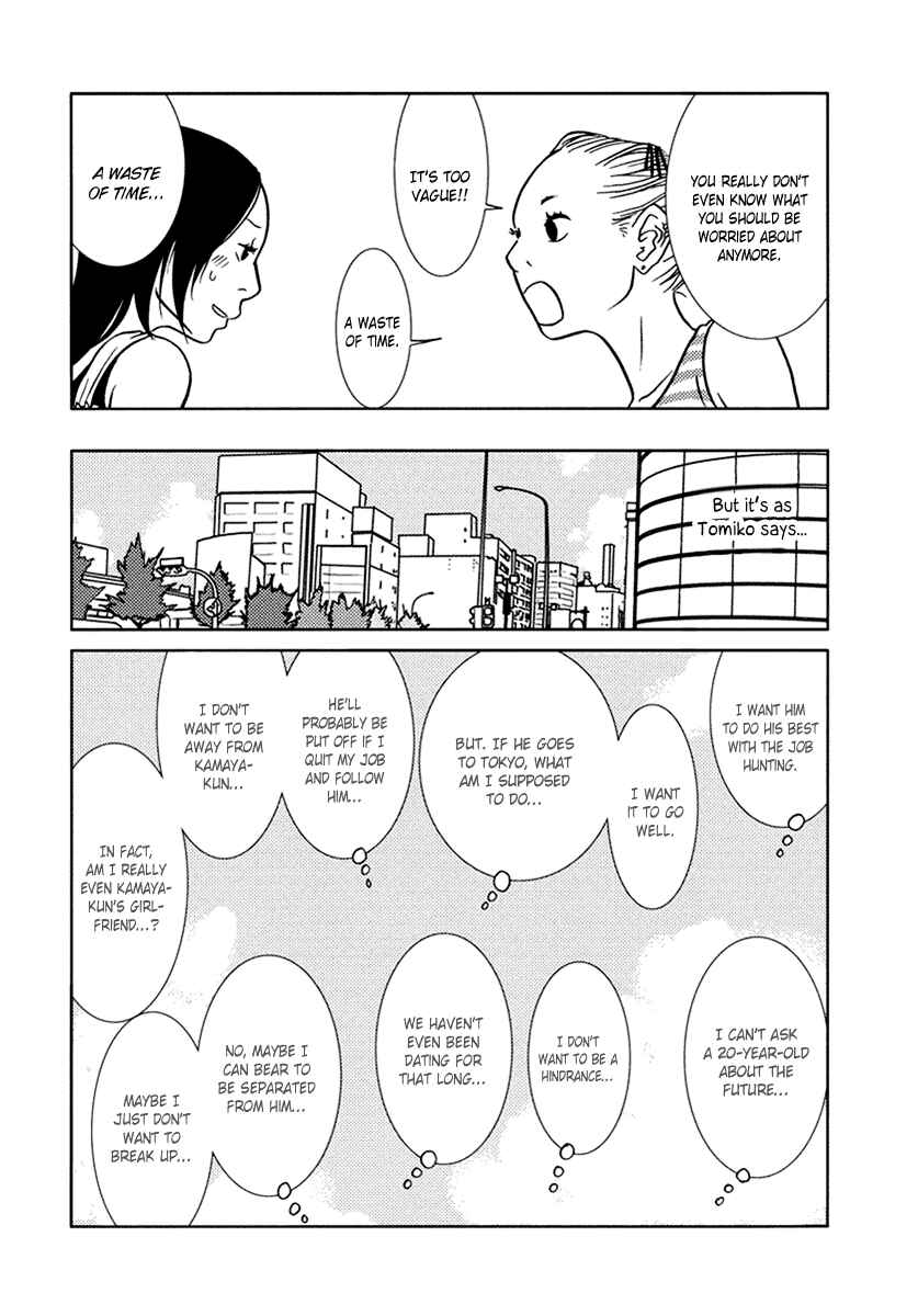 Page 9 Chapter 10 Toribako House