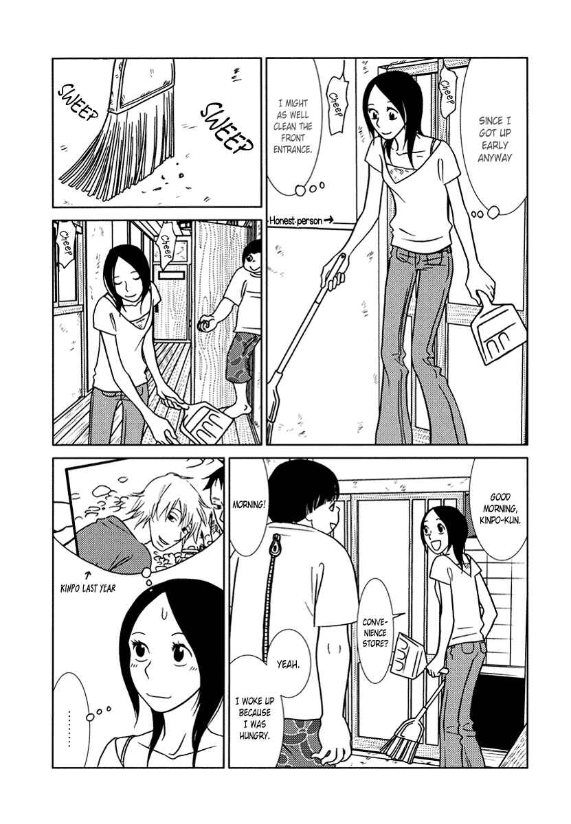Page 11 Chapter 11 Toribako House