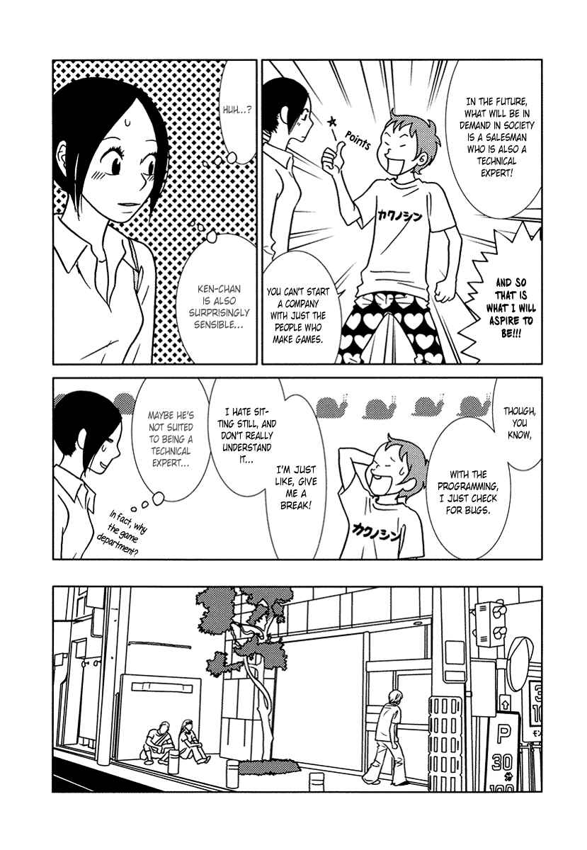 Page 19 Chapter 11 Toribako House