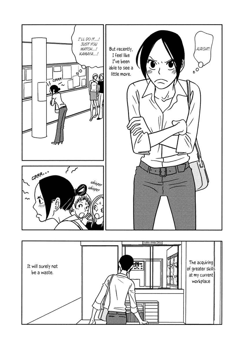 Page 23 Chapter 11 Toribako House