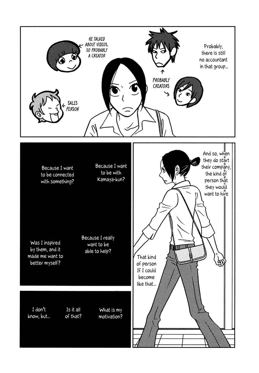 Page 24 Chapter 11 Toribako House