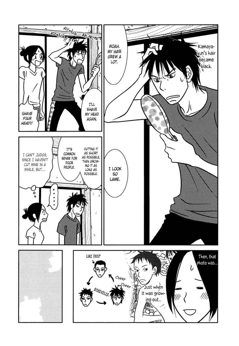 Page 4 Chapter 11 Toribako House