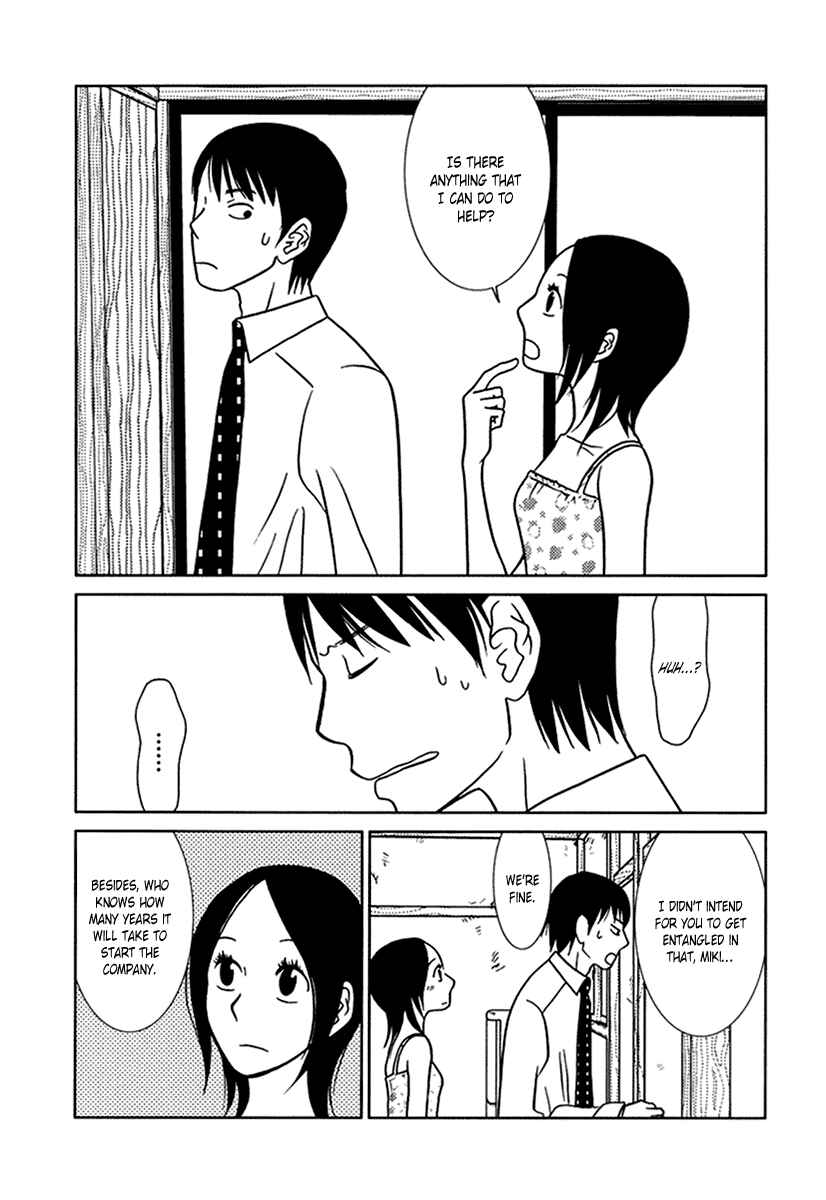 Page 7 Chapter 11 Toribako House