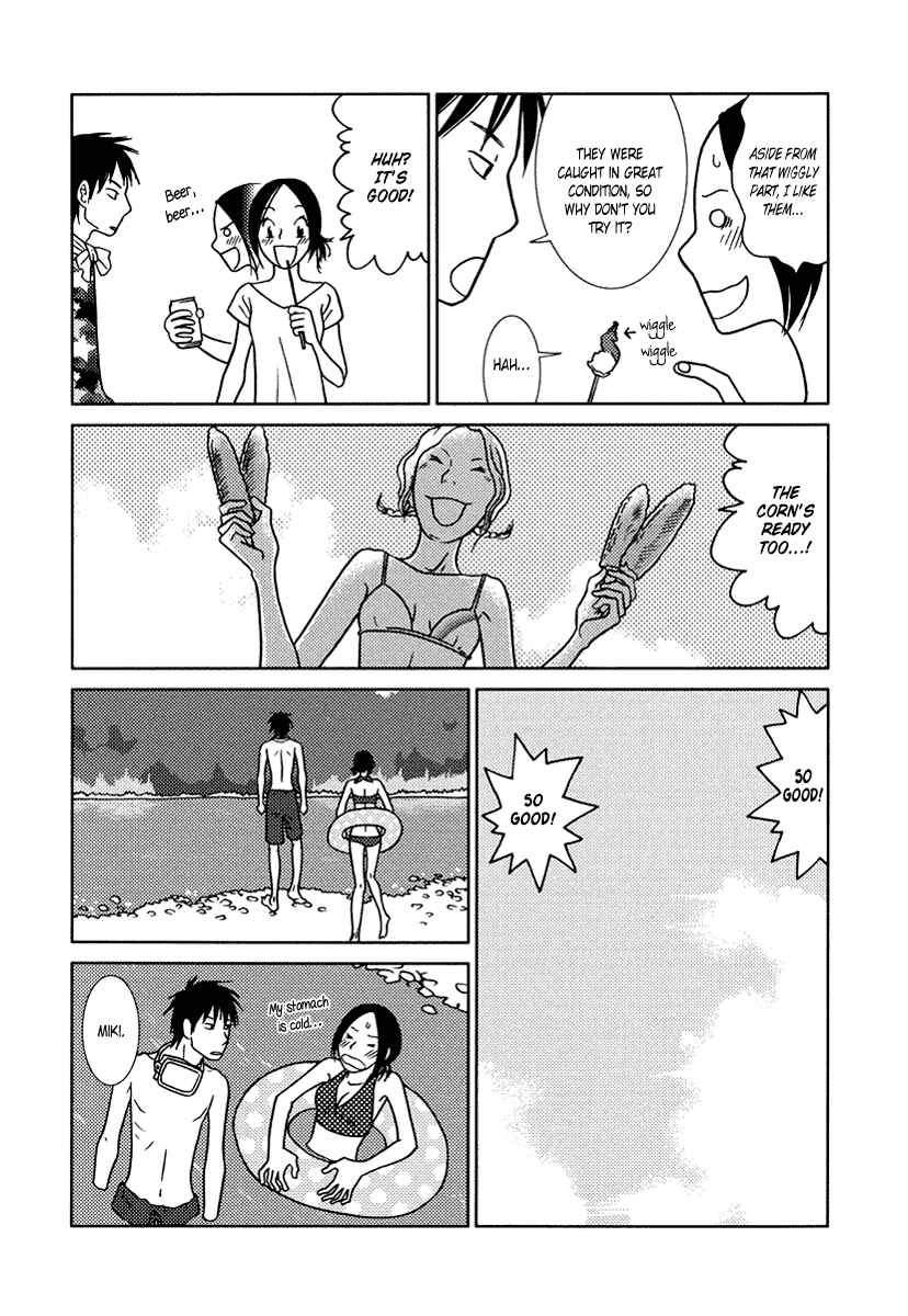 Page 16 Chapter 13 Toribako House