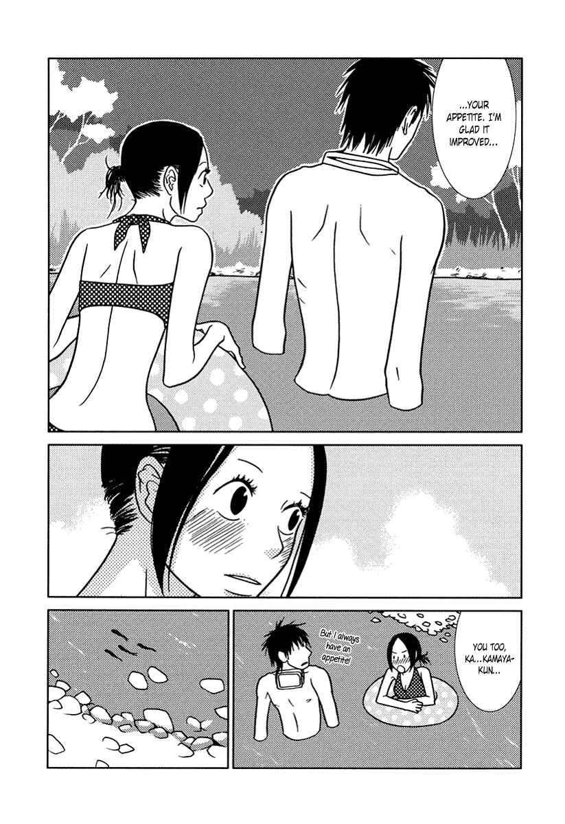 Page 17 Chapter 13 Toribako House