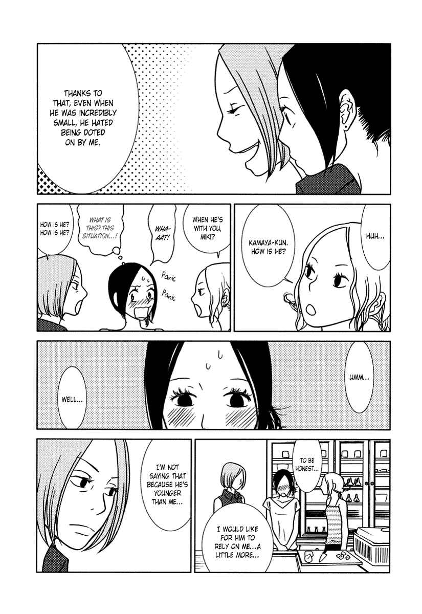 Page 21 Chapter 13 Toribako House