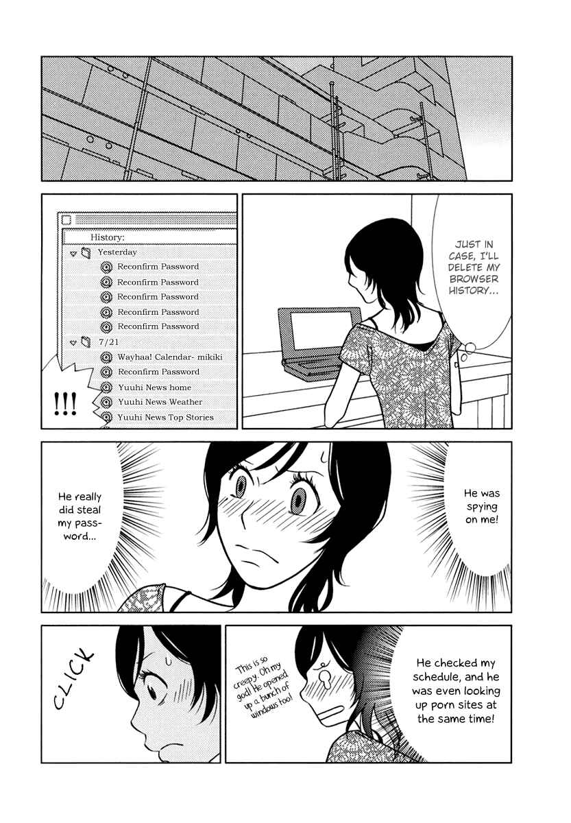 Page 10 Chapter 7 Toribako House