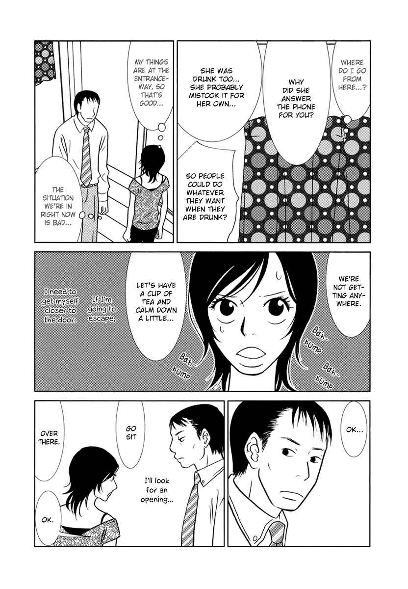 Page 16 Chapter 7 Toribako House