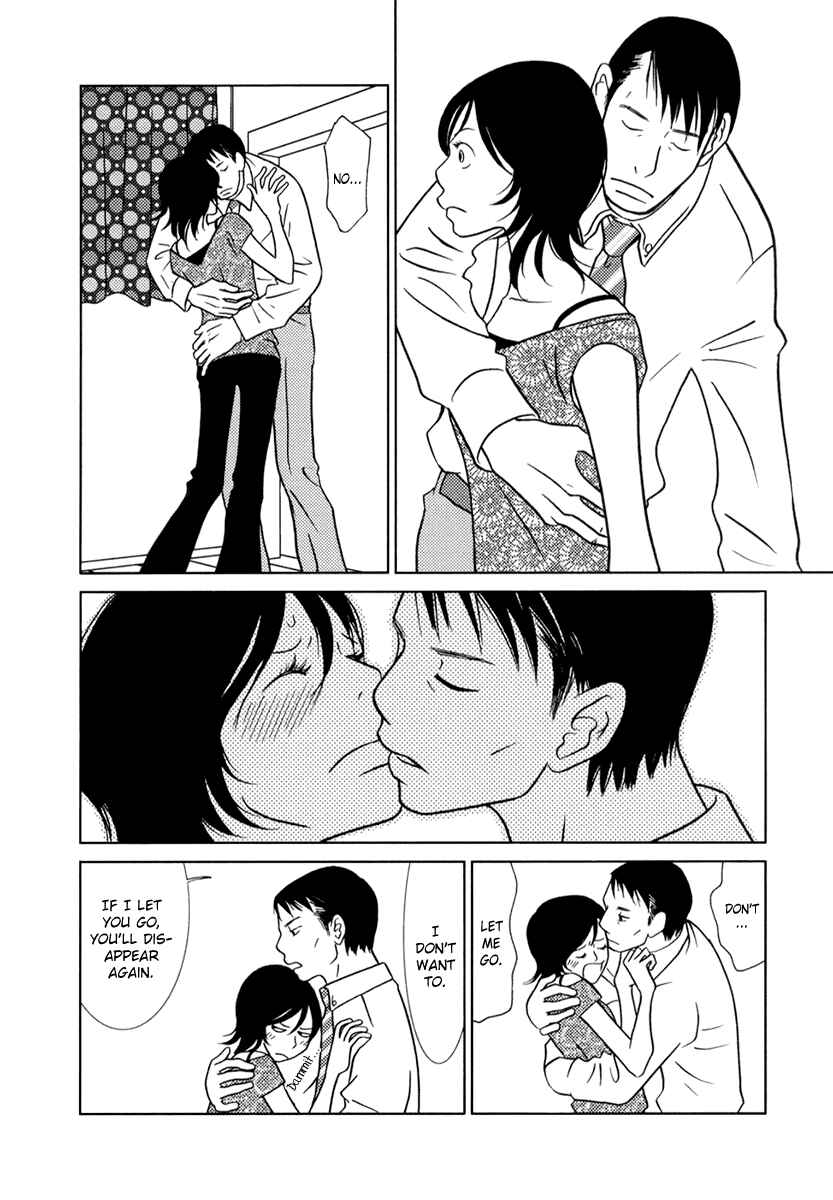 Page 17 Chapter 7 Toribako House