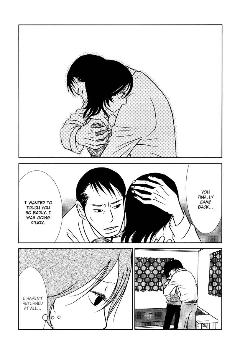 Page 18 Chapter 7 Toribako House