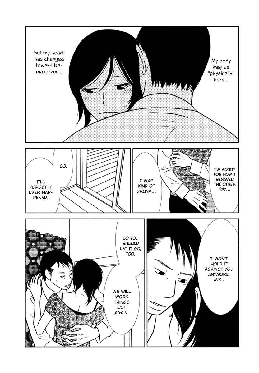Page 19 Chapter 7 Toribako House