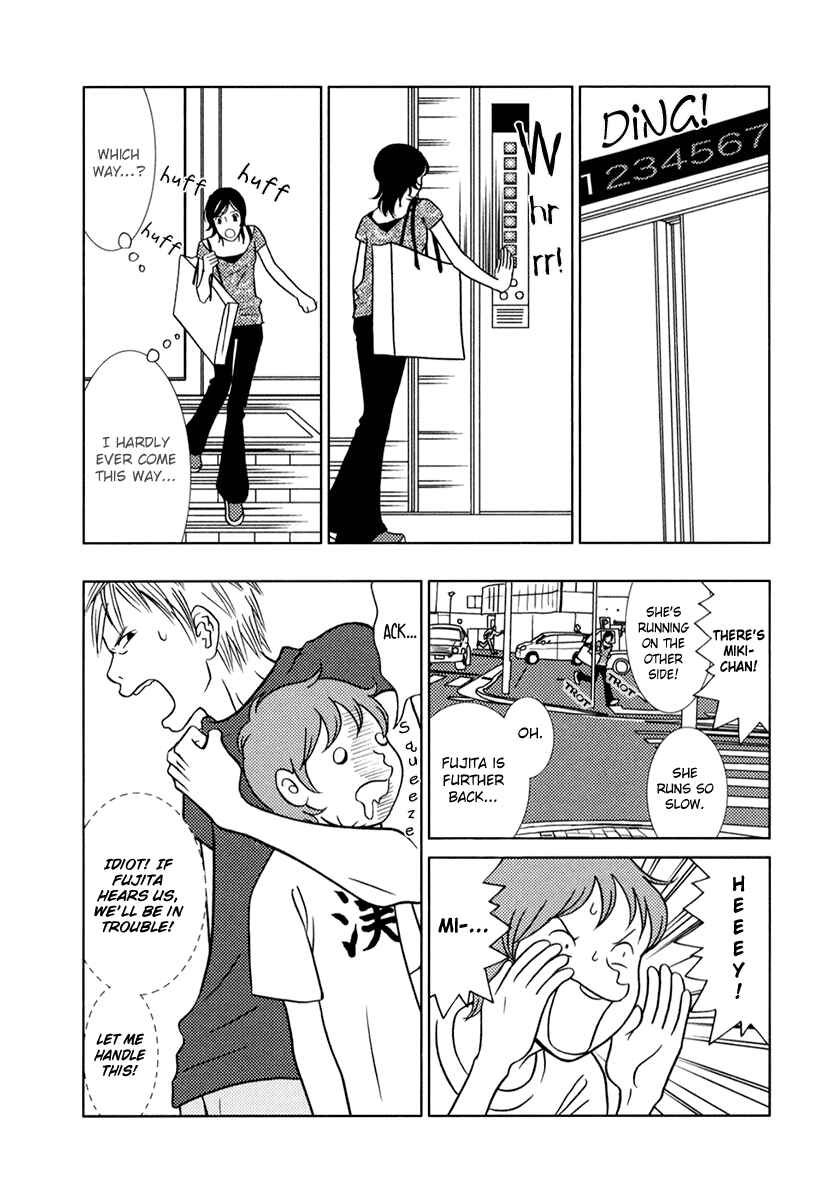 Page 25 Chapter 7 Toribako House