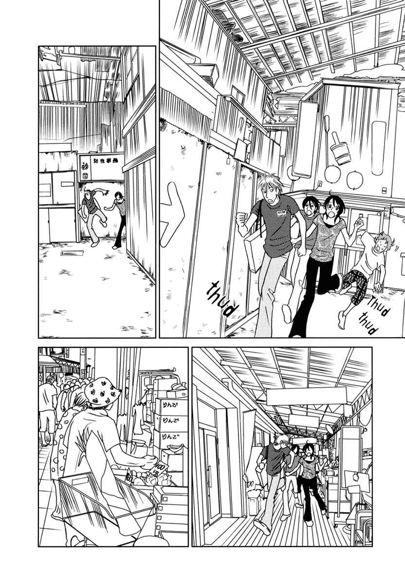 Page 31 Chapter 7 Toribako House