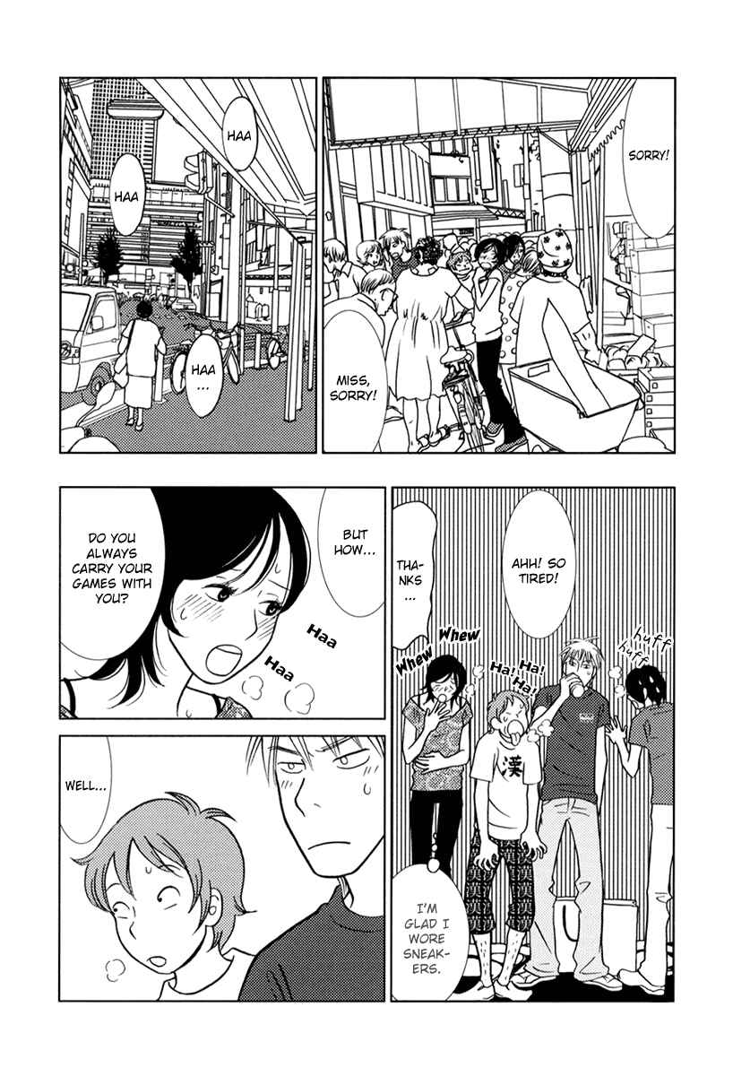 Page 32 Chapter 7 Toribako House
