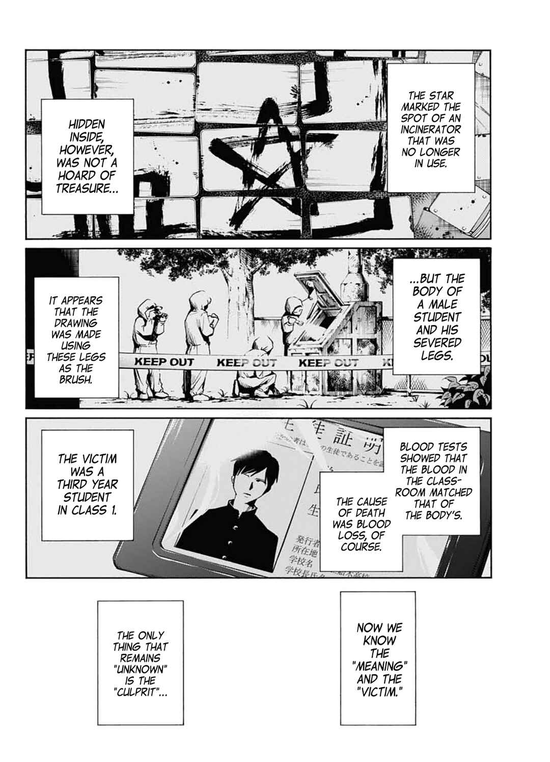 Page 12 Chapter Unknown_f807 Shounenhou no Koro