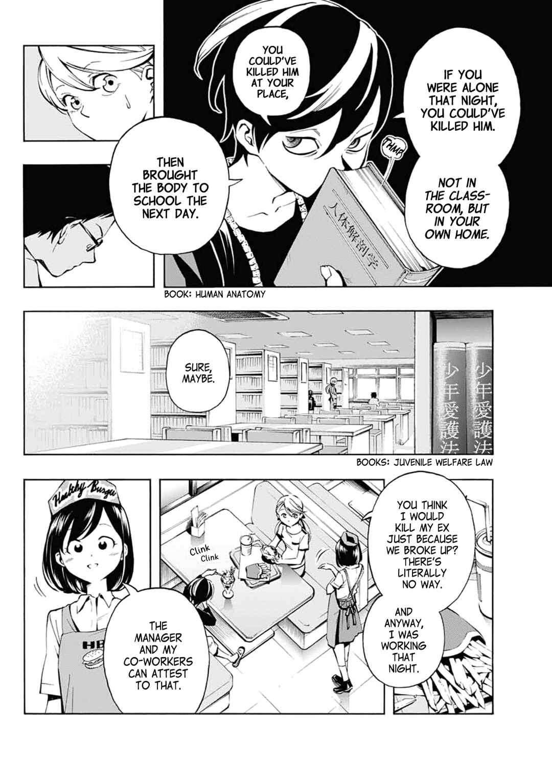 Page 20 Chapter Unknown_f807 Shounenhou no Koro