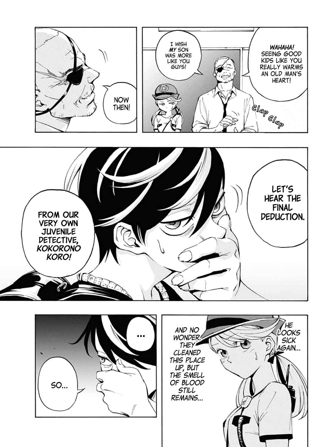 Page 33 Chapter Unknown_f807 Shounenhou no Koro