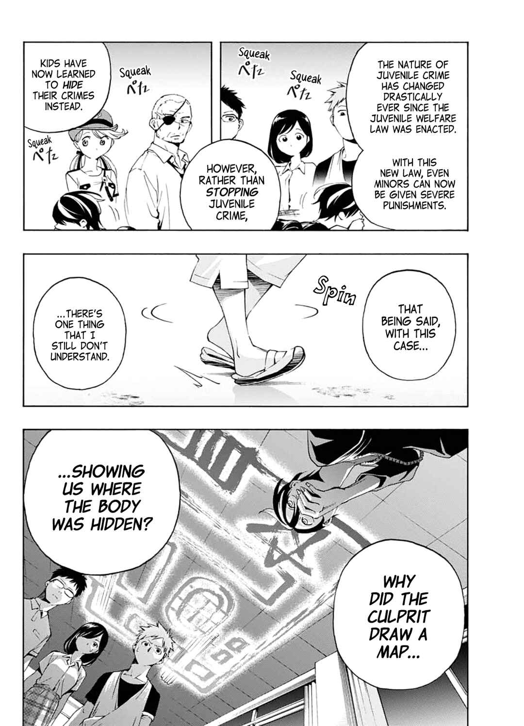 Page 34 Chapter Unknown_f807 Shounenhou no Koro