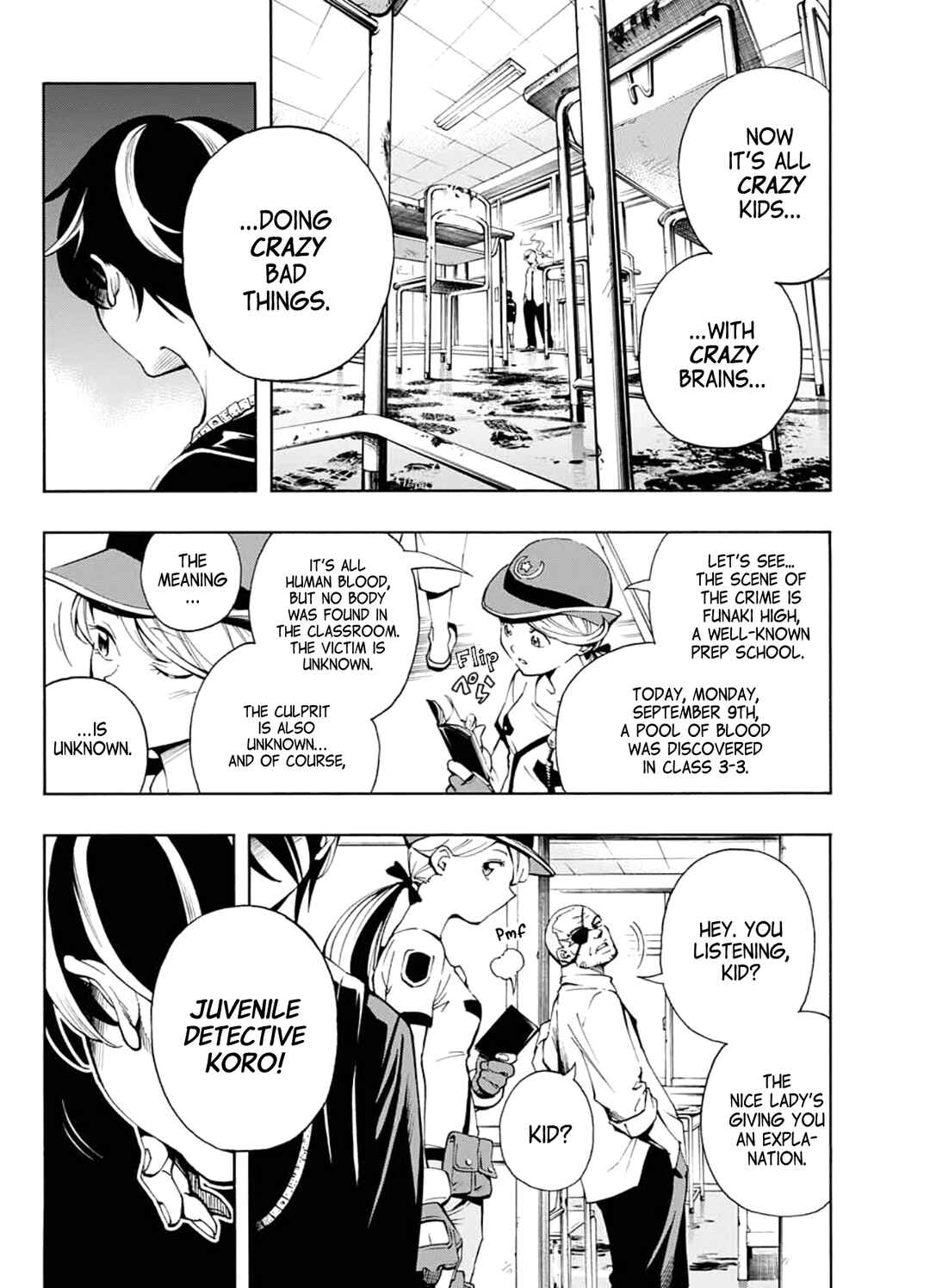 Page 6 Chapter Unknown_f807 Shounenhou no Koro
