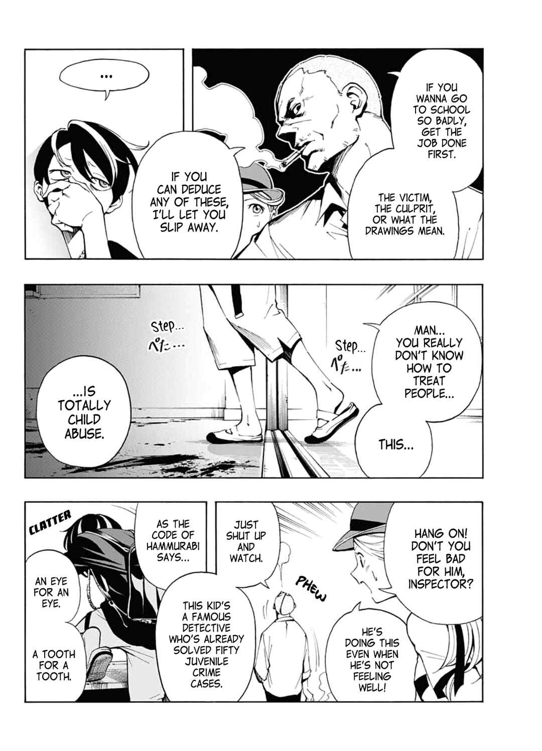 Page 8 Chapter Unknown_f807 Shounenhou no Koro