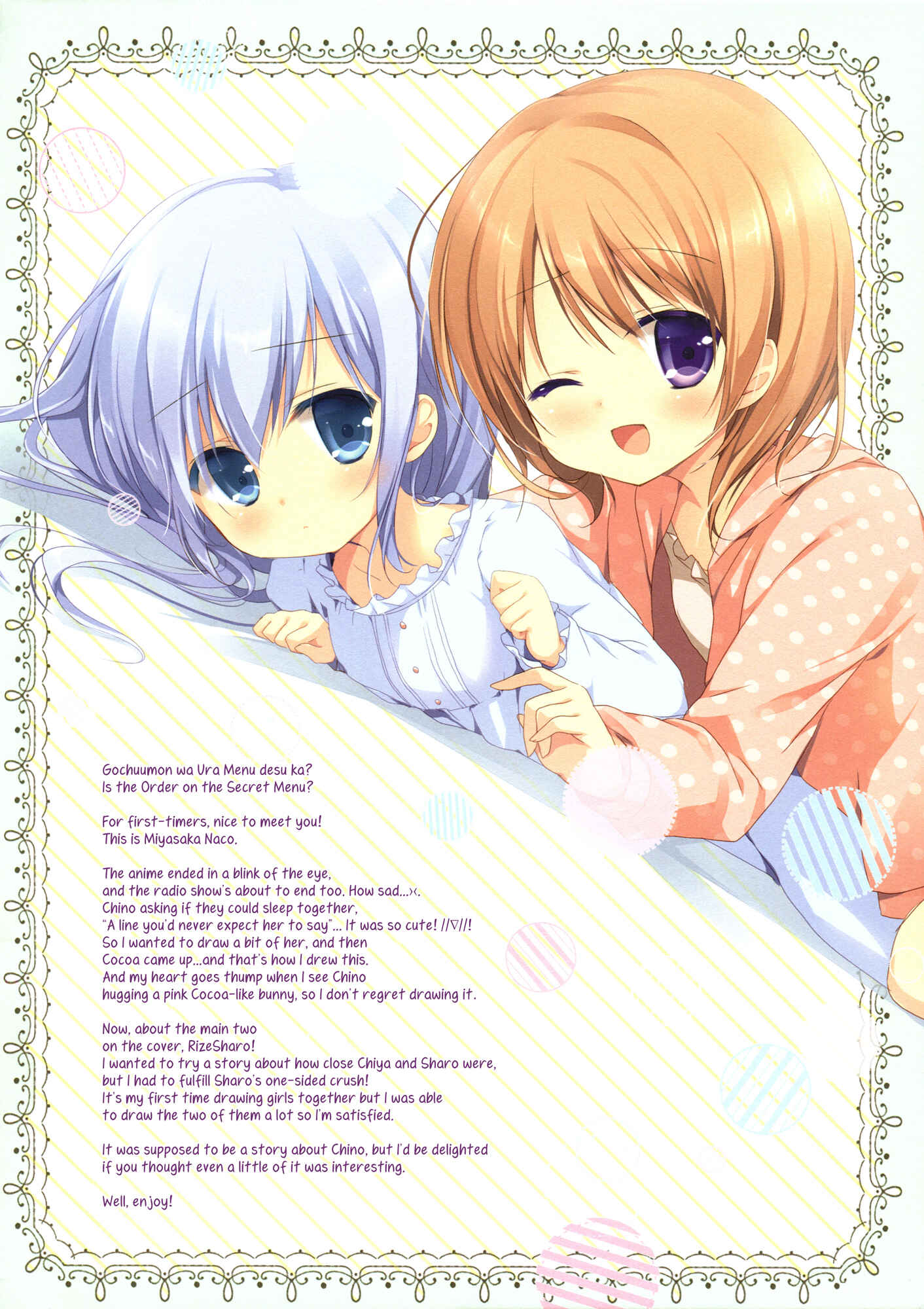 Page 2 Chapter 1 Gochuumon wa Usagi desu ka? - Gochuumon wa Ura-Menu desu ka? (Doujinshi)