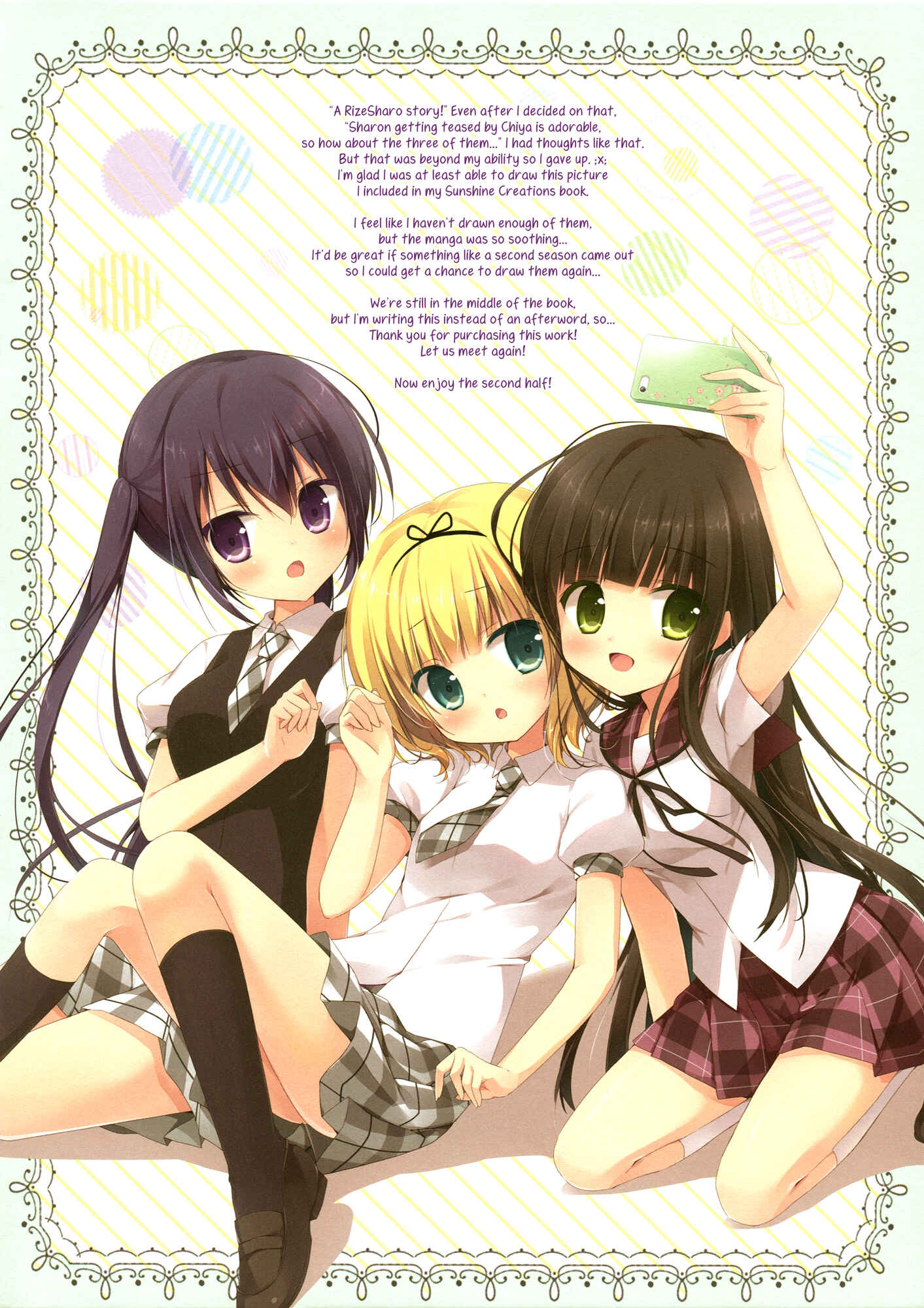 Page 6 Chapter 1 Gochuumon wa Usagi desu ka? - Gochuumon wa Ura-Menu desu ka? (Doujinshi)