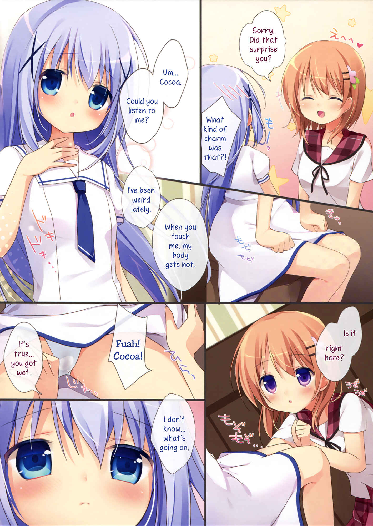 Page 6 Chapter 2 Gochuumon wa Usagi desu ka? - Gochuumon wa Ura-Menu desu ka? (Doujinshi)