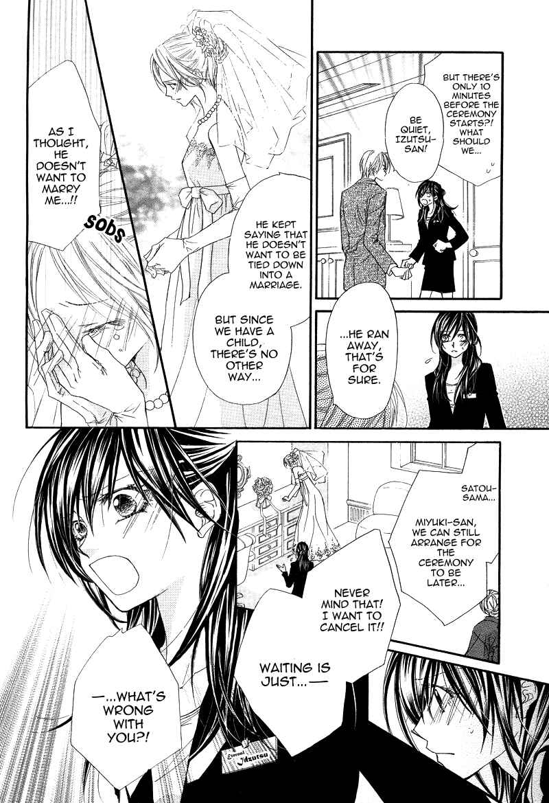 Page 15 Chapter Unknown_f3b7 Datte Ai wo Shinjiteru