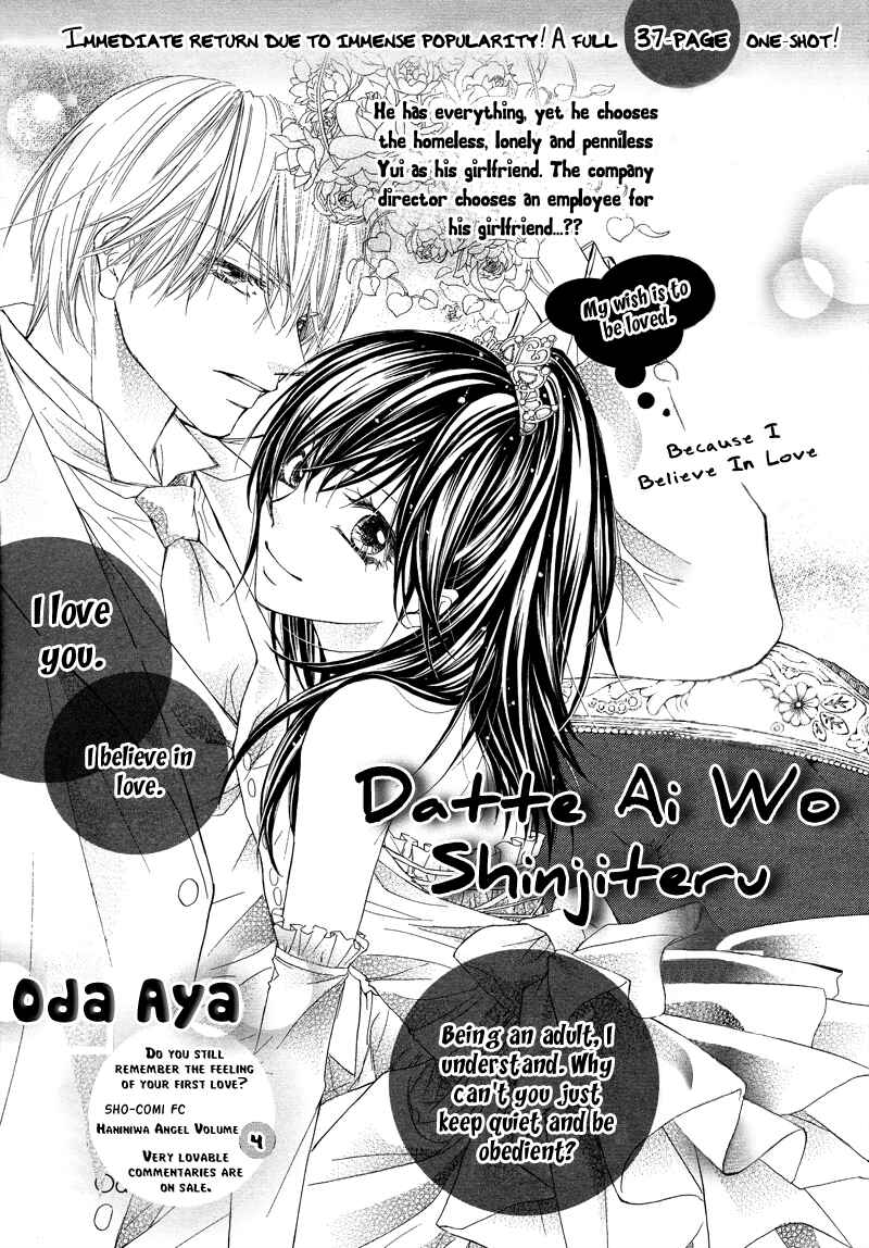 Page 2 Chapter Unknown_f3b7 Datte Ai wo Shinjiteru