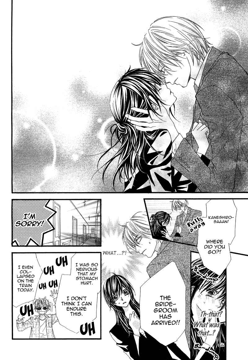 Page 21 Chapter Unknown_f3b7 Datte Ai wo Shinjiteru