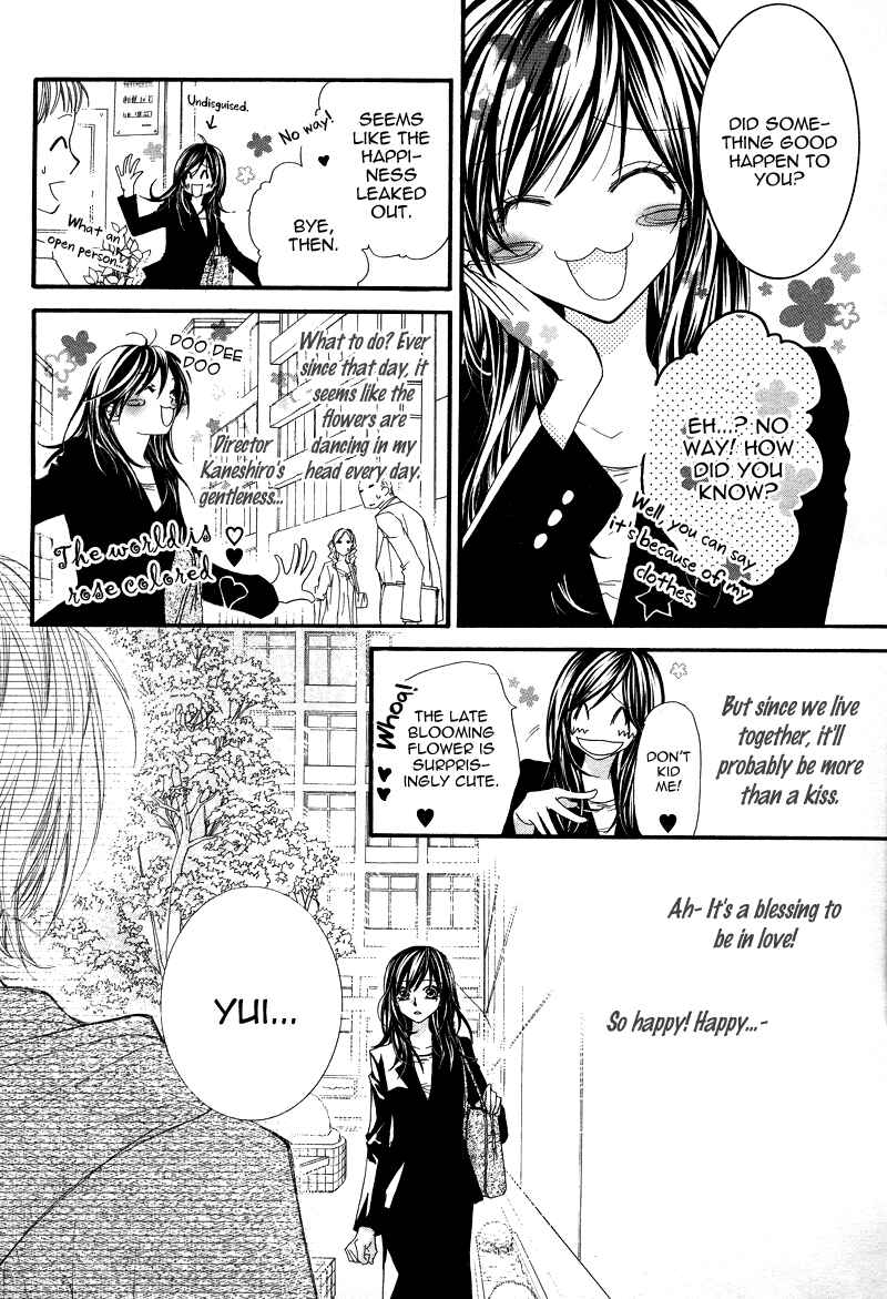 Page 27 Chapter Unknown_f3b7 Datte Ai wo Shinjiteru