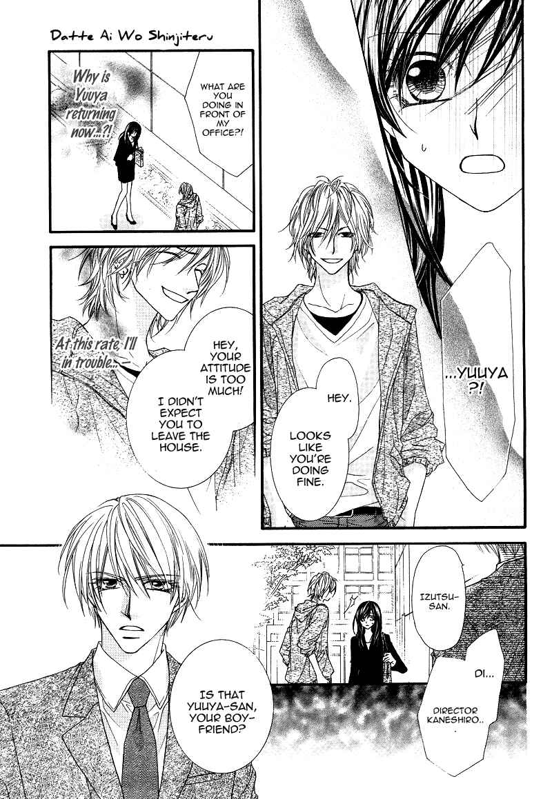 Page 28 Chapter Unknown_f3b7 Datte Ai wo Shinjiteru