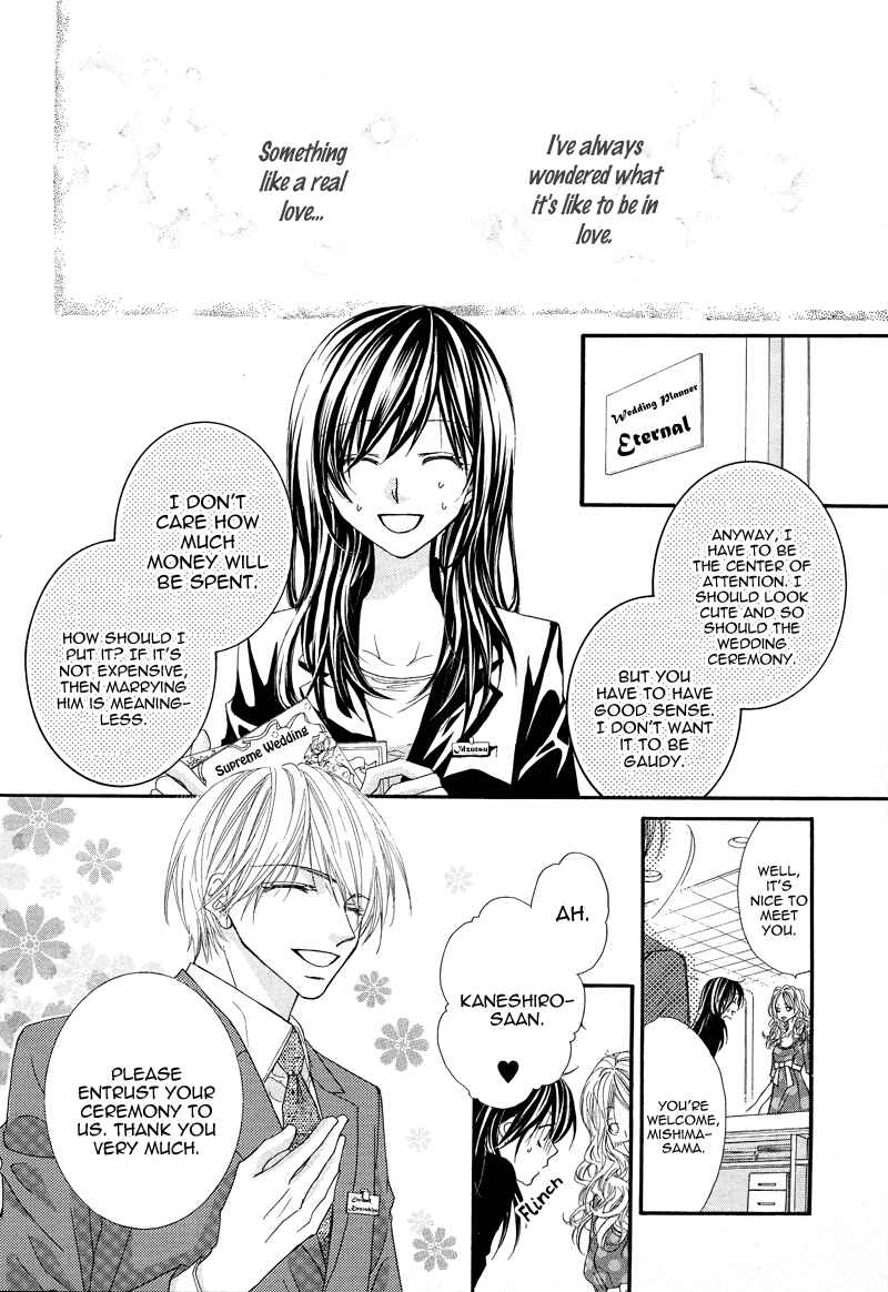 Page 3 Chapter Unknown_f3b7 Datte Ai wo Shinjiteru