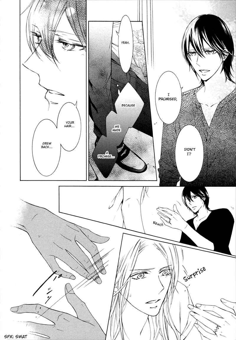 Page 25 Chapter 5 Hanazono no Kioku