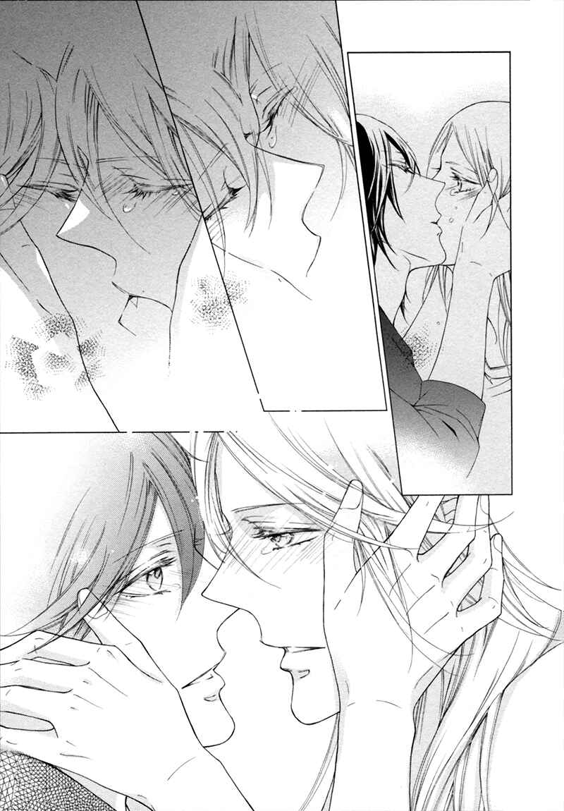Page 32 Chapter 5 Hanazono no Kioku