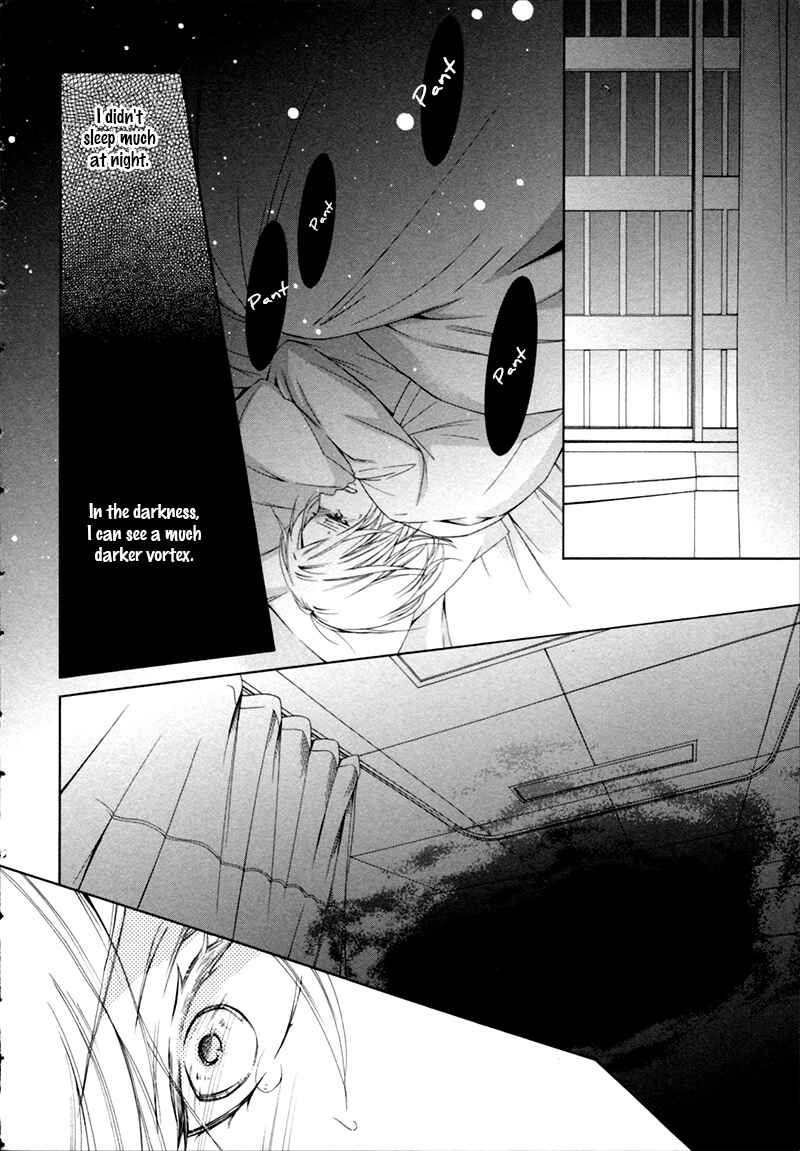 Page 7 Chapter 5 Hanazono no Kioku