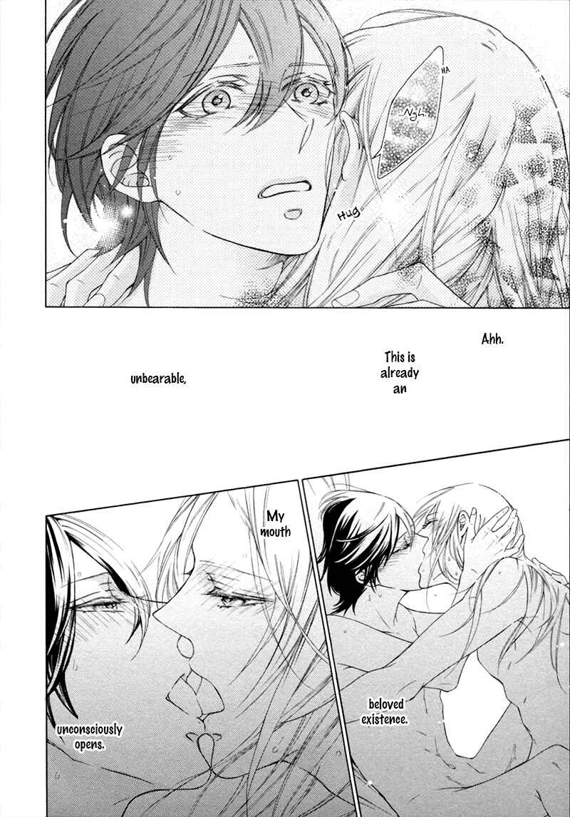 Page 10 Chapter 5.5 Hanazono no Kioku