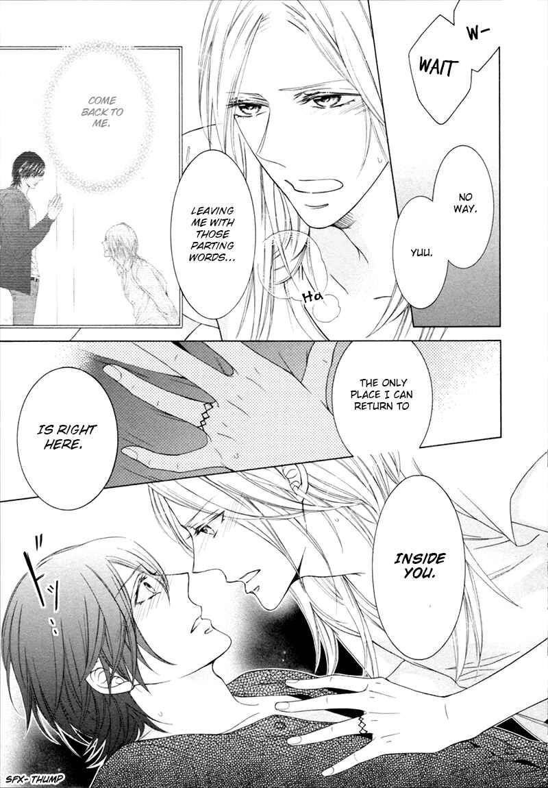 Page 3 Chapter 5.5 Hanazono no Kioku