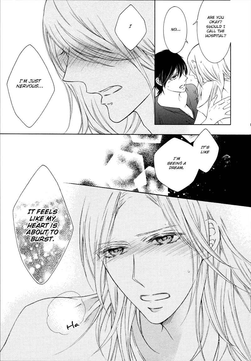 Page 5 Chapter 5.5 Hanazono no Kioku