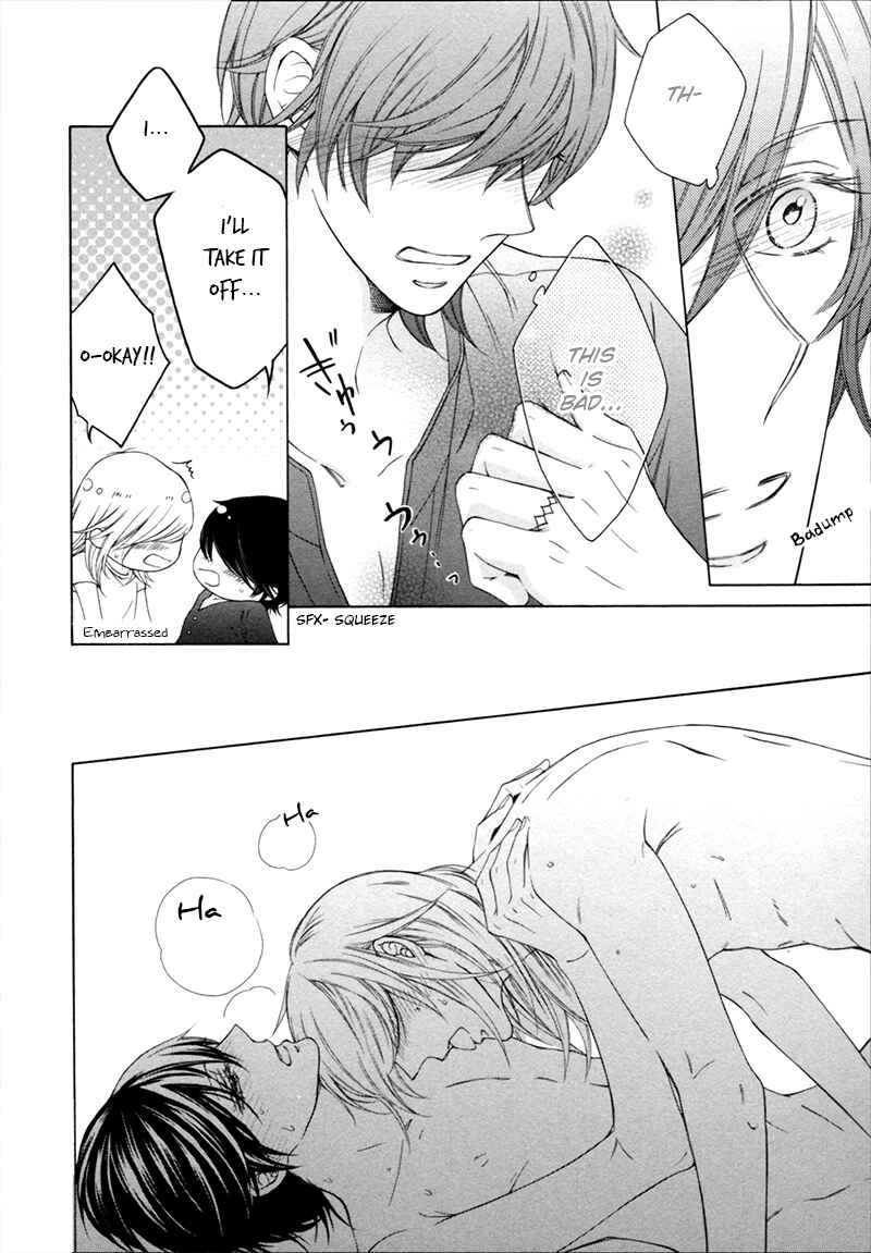 Page 6 Chapter 5.5 Hanazono no Kioku