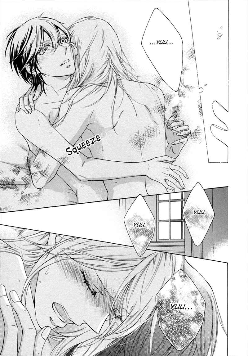 Page 9 Chapter 5.5 Hanazono no Kioku