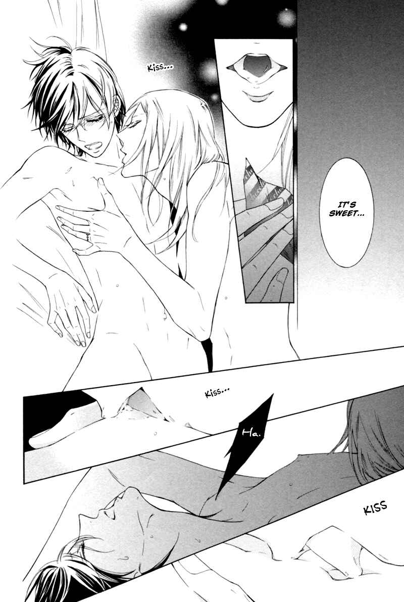 Page 12 Chapter 2 Hanazono no Kioku