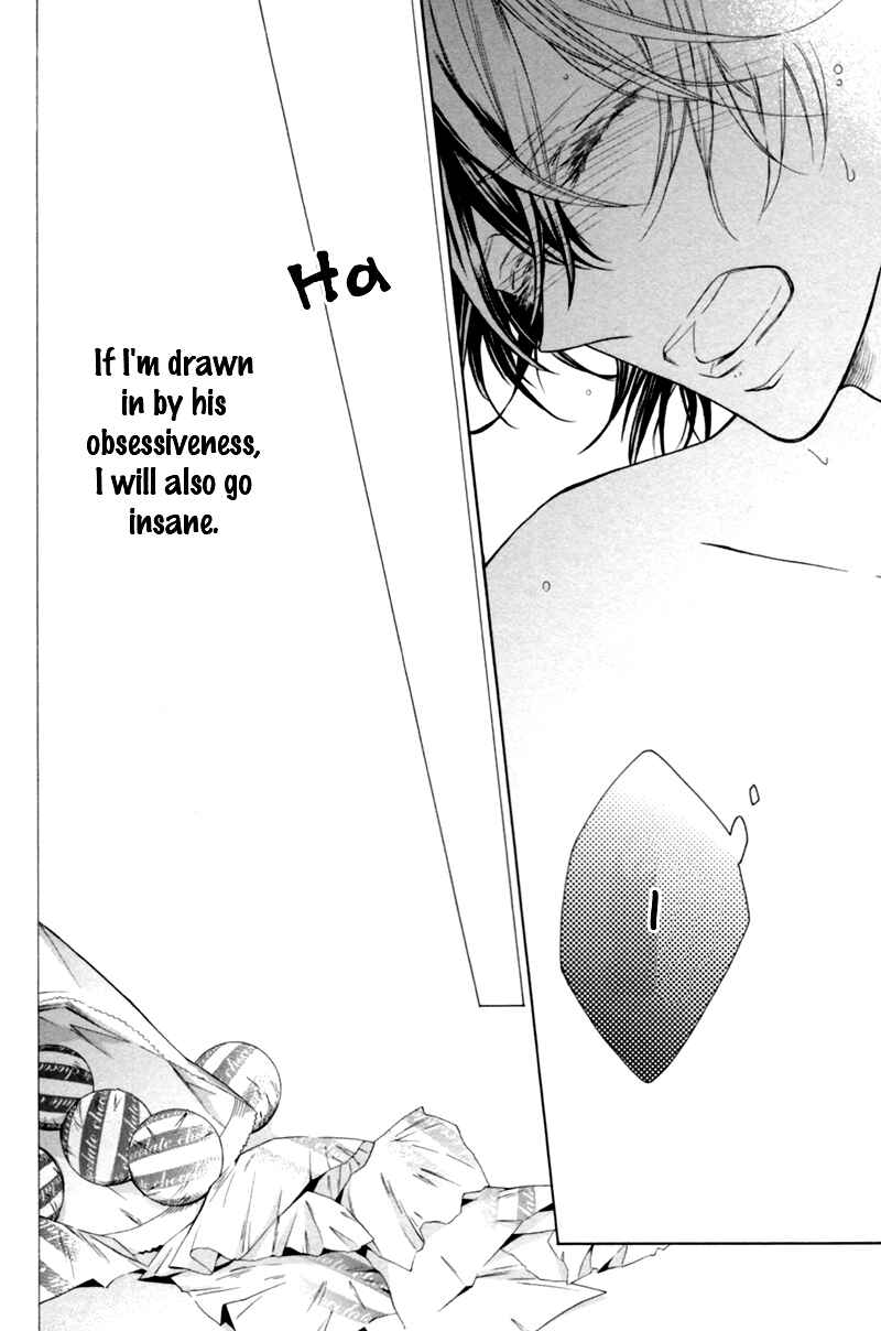 Page 16 Chapter 2 Hanazono no Kioku