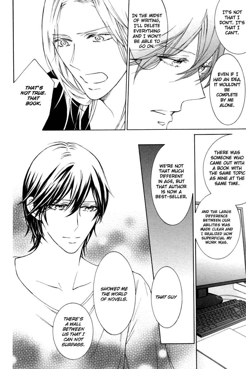 Page 20 Chapter 2 Hanazono no Kioku