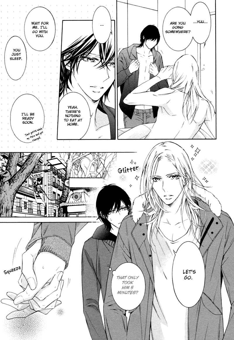 Page 7 Chapter 2 Hanazono no Kioku