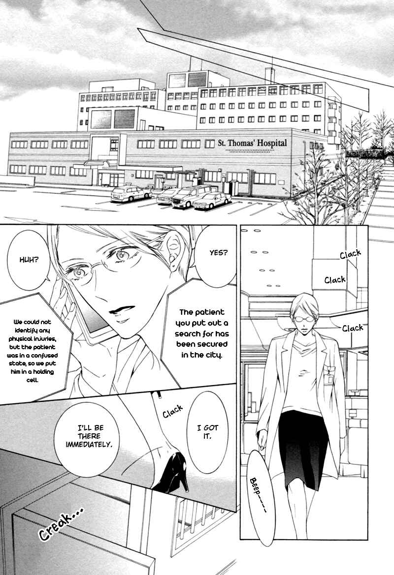 Page 23 Chapter 3 Hanazono no Kioku